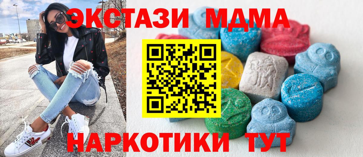 Волжский  Ecstasy louis Vuitton  Вход с VPN 