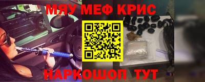 MDMA Балашиха
