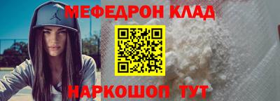 трава Балаково