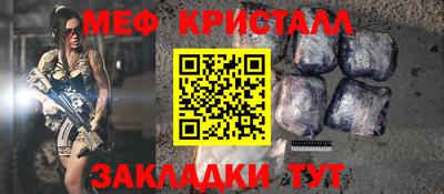 трава Балаково