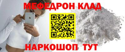 трава Балаково