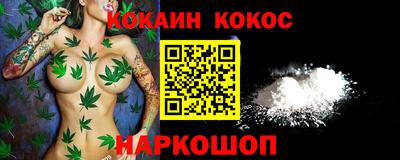 трава Балаково