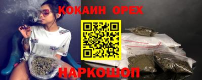 ПСИЛОЦИБИНОВЫЕ ГРИБЫ Балахна