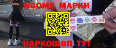 трава Балаково