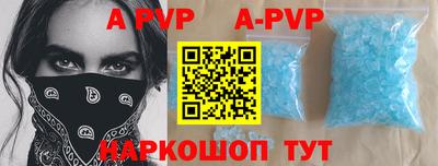 трава Балаково