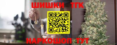 трава Балаково