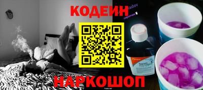 трава Балаково