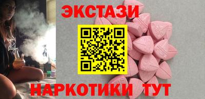ПСИЛОЦИБИНОВЫЕ ГРИБЫ Балахна
