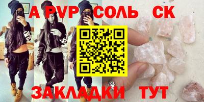 трава Балаково