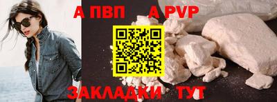 трава Балаково