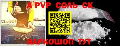 трава Балаково