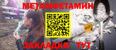 ПСИЛОЦИБИНОВЫЕ ГРИБЫ Балахна