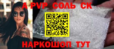 трава Балаково