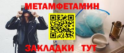 MDMA Балашиха