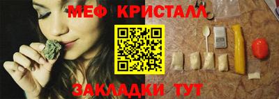трава Балаково