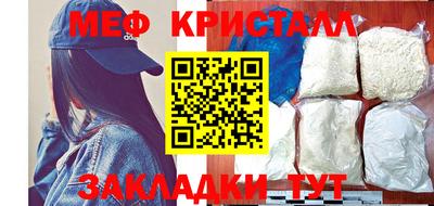 MDMA Балашиха