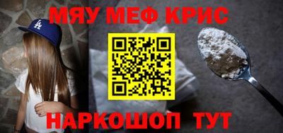 трава Балаково