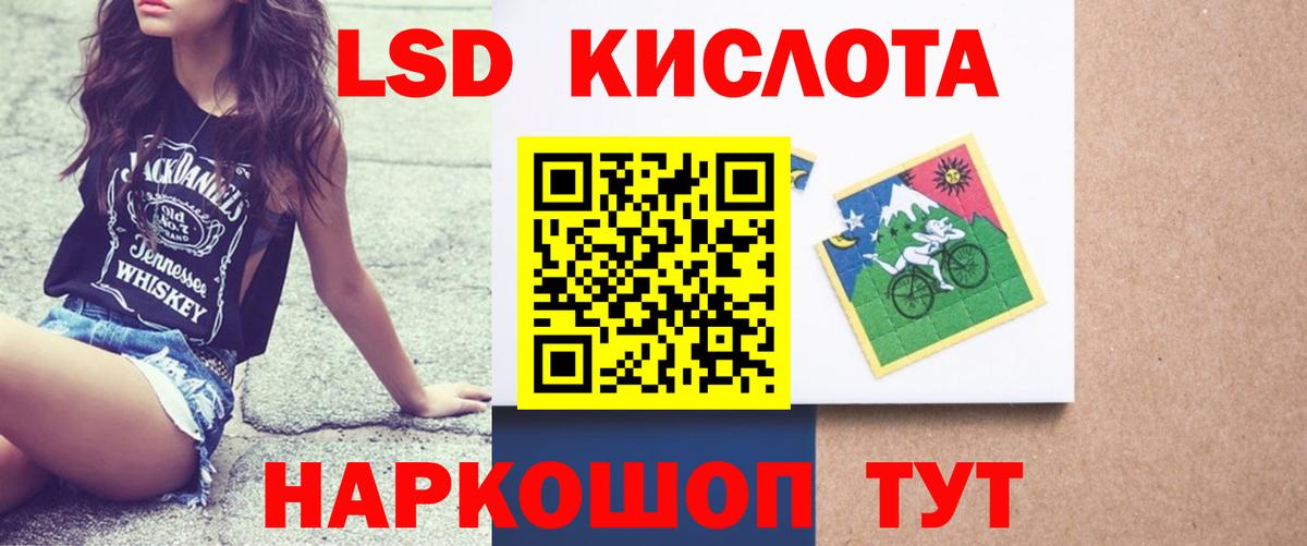 LSD-25 экстази ecstasy Волжский