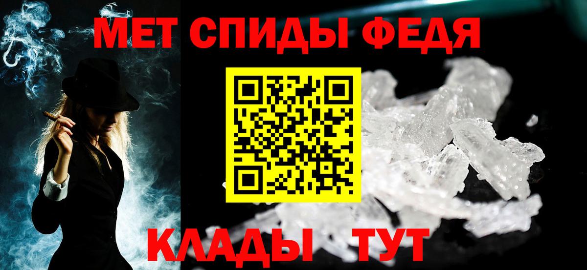 Волжский  Метамфетамин Декстрометамфетамин 99.9%  Вход с VPN 
