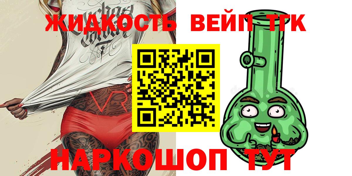 ТГК концентрат Волжский