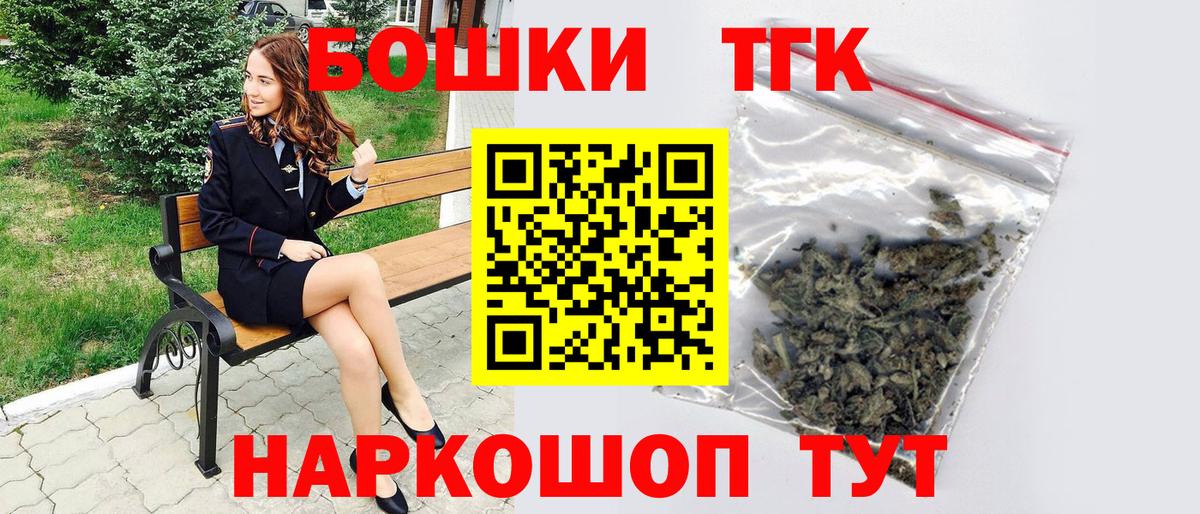 Мефедрон кристаллы  Волжский  Кокаин  Бошки Шишки  Как найти наркотики?  ЭКСТАЗИ  Гашиш  Вход с VPN 